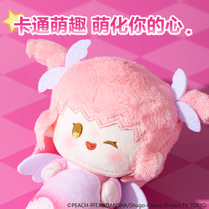 纵横TX678守护甜心毛绒电脑趴(混)(个)