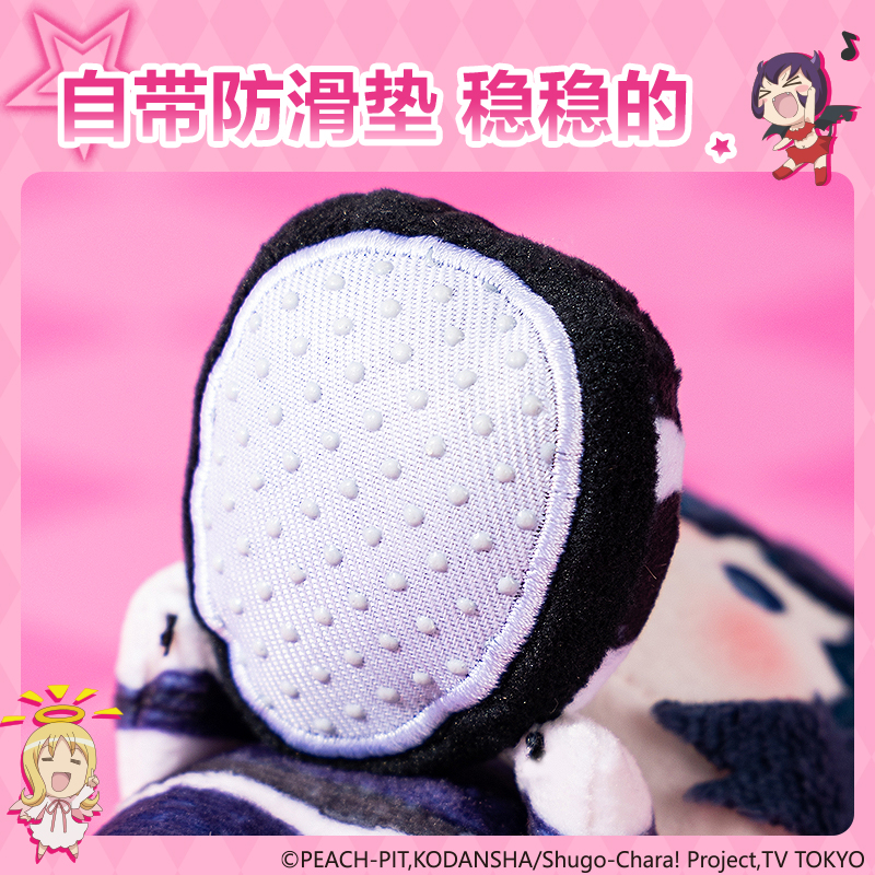 纵横TX678守护甜心毛绒电脑趴(混)(个)