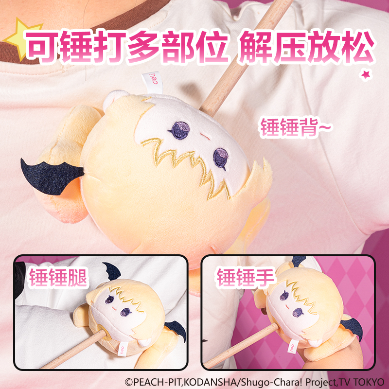 纵横TX679守护甜心毛绒敲敲棒(混)(个)