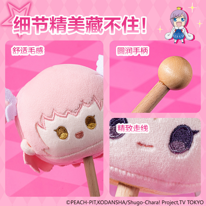 纵横TX679守护甜心毛绒敲敲棒(混)(个)