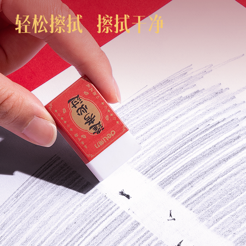 纵横SH244逢考必过答题卡铅笔套装2B(黑)(套)