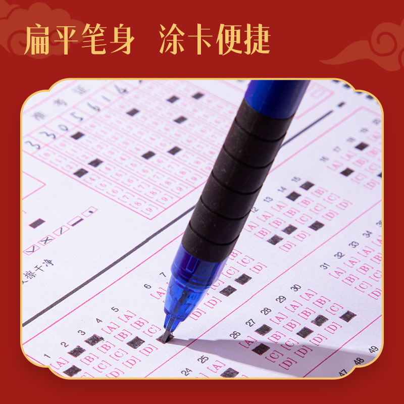 纵横SH245逢考必过答题卡铅笔套装2B(黑)(套)
