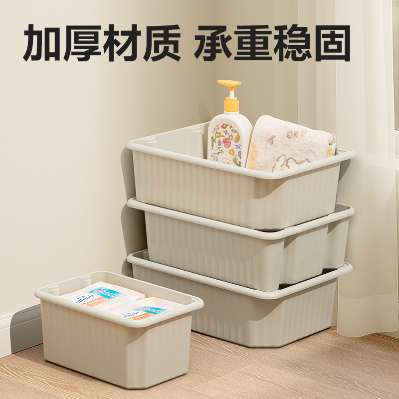纵横XDM107收纳筐(灰)(个)