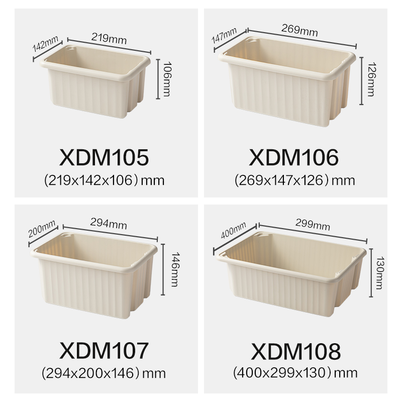 纵横XDM107收纳筐(灰)(个)