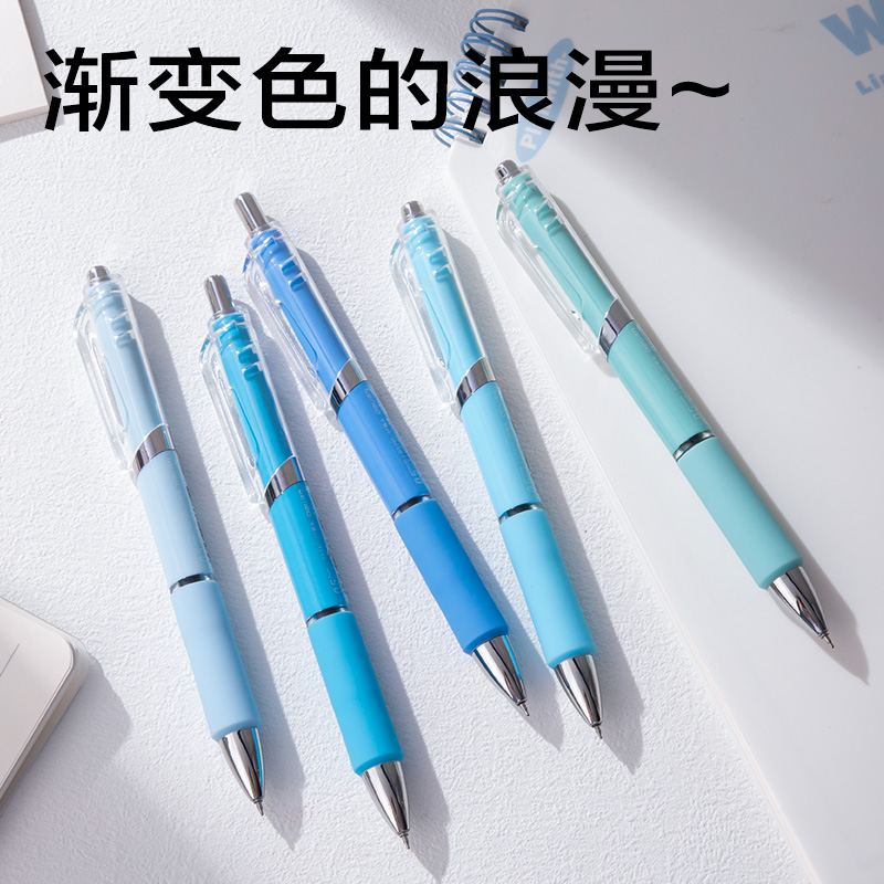 纵横SA346按动个人型中性笔0.5mm速干ST头(黑)(支)