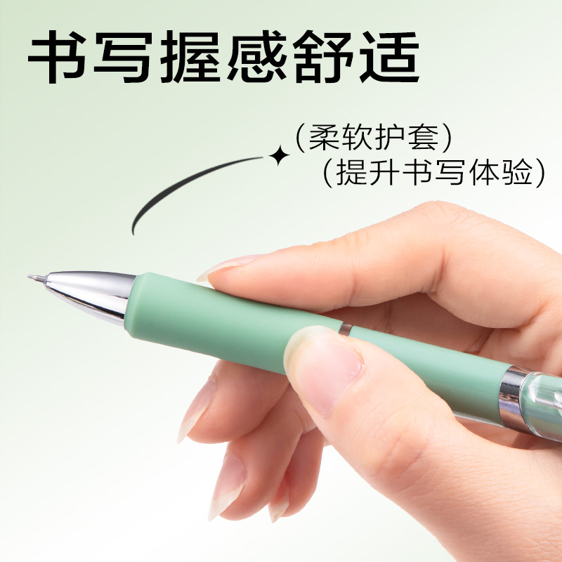 纵横SA347按动个人型中性笔0.5mm速干ST头(黑)(支)