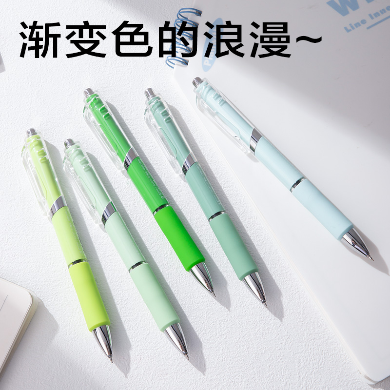 纵横SA347按动个人型中性笔0.5mm速干ST头(黑)(支)