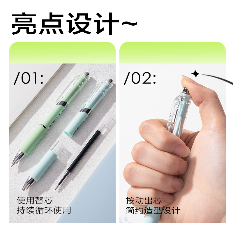 纵横SA347按动个人型中性笔0.5mm速干ST头(黑)(支)