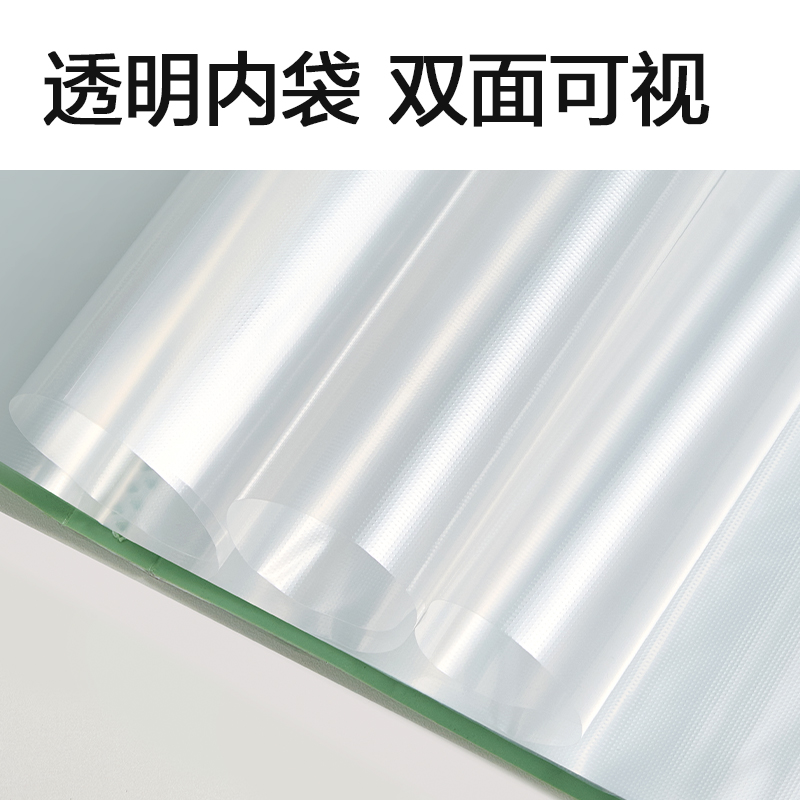 纵横33640_40页资料册(黑)(个)