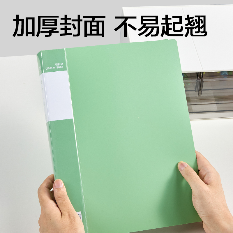 纵横33640_40页资料册(黑)(个)