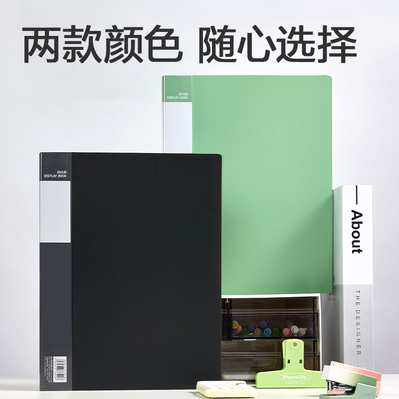 纵横33640_40页资料册(黑)(个)