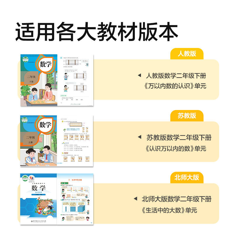 纵横YX419学具7珠13档清零算盘(黑)(袋)