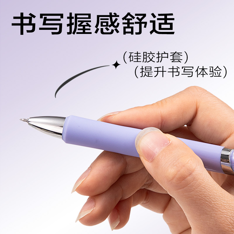 纵横SA349按动个人型中性笔0.5mm速干ST头(黑)(支)