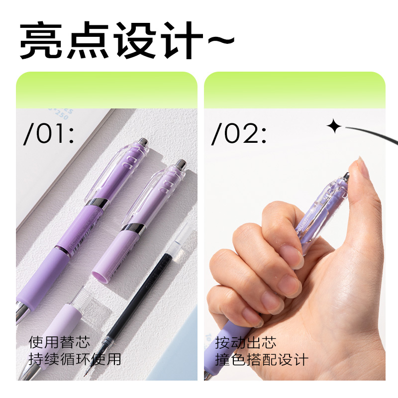 纵横SA349按动个人型中性笔0.5mm速干ST头(黑)(支)