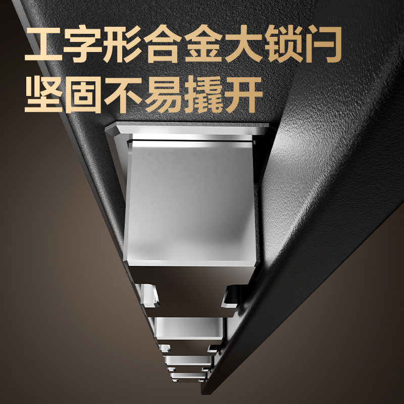 纵横AE953-Z指纹密码保险柜H800(浅棕)(台)