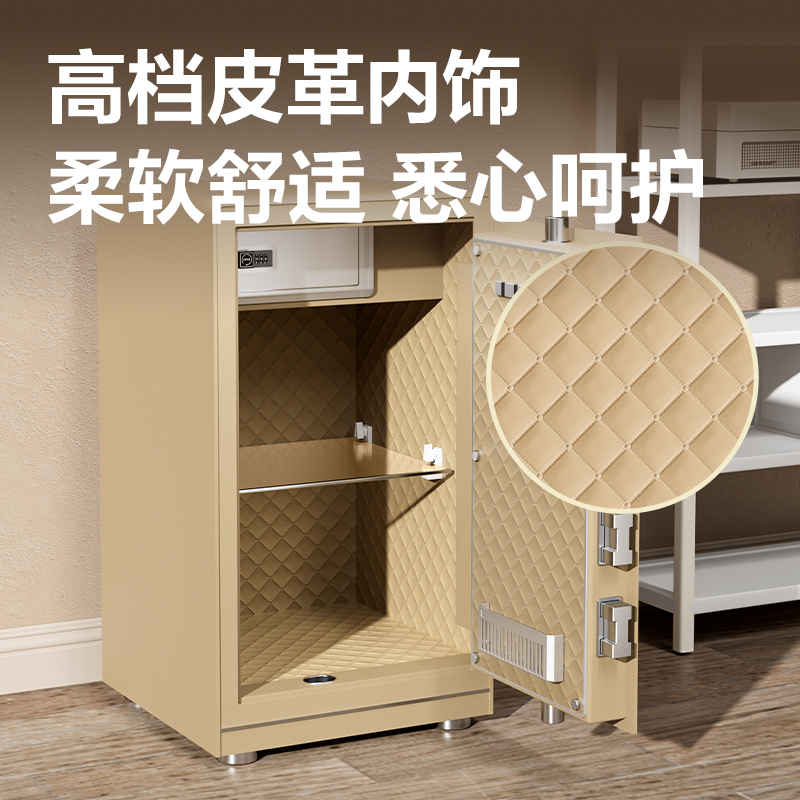 纵横AE953-Z指纹密码保险柜H800(浅棕)(台)