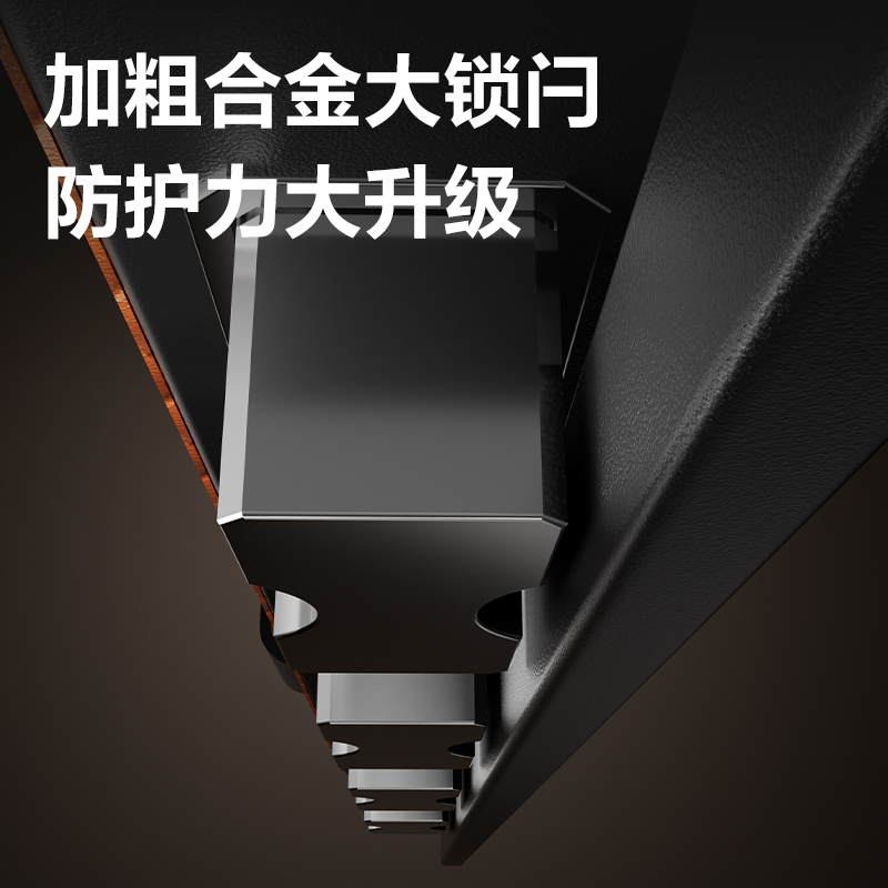 纵横AE630-Z指纹密码保管箱H450(米白)(台)