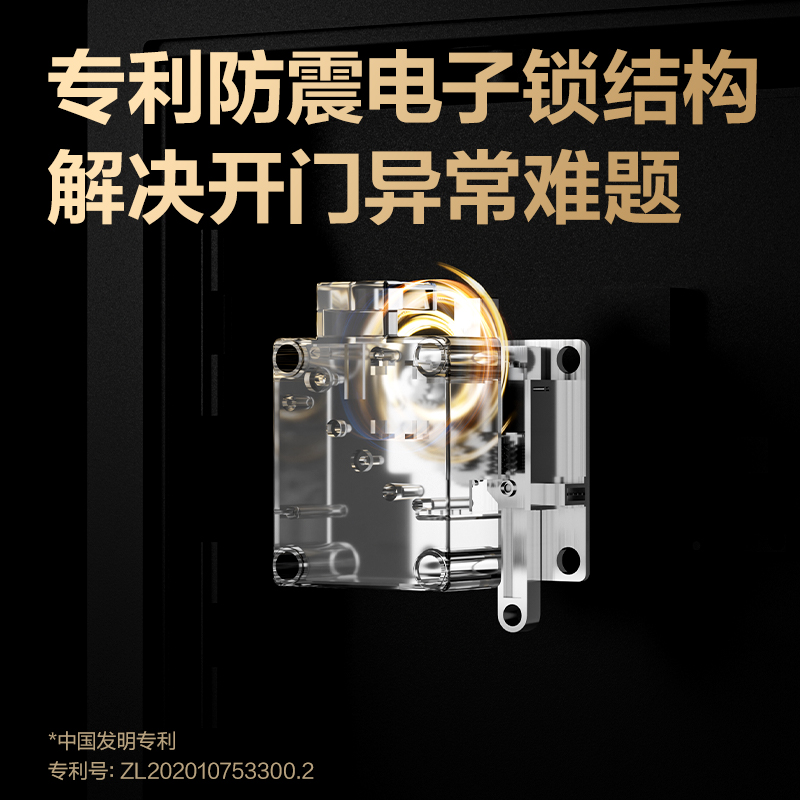 纵横AE953-Z指纹密码保险柜H800(黑色)(台)