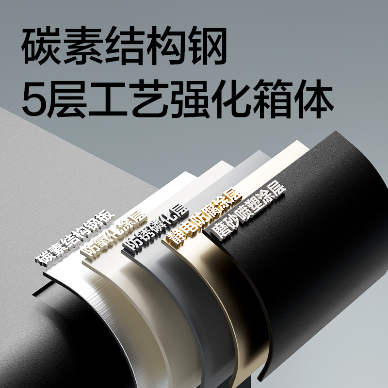 纵横AE260电子密码保管箱H200(黑色)(台)
