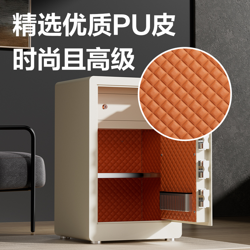 纵横AE630-Z指纹密码保管箱H450(黑色)(台)
