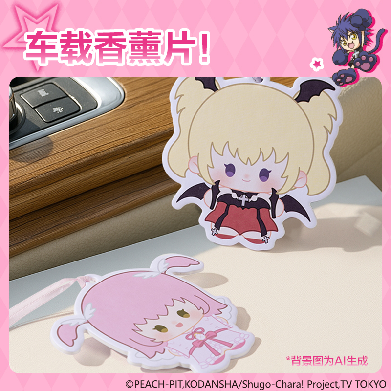 纵横TX664守护甜心棉纸香片(混)(包)
