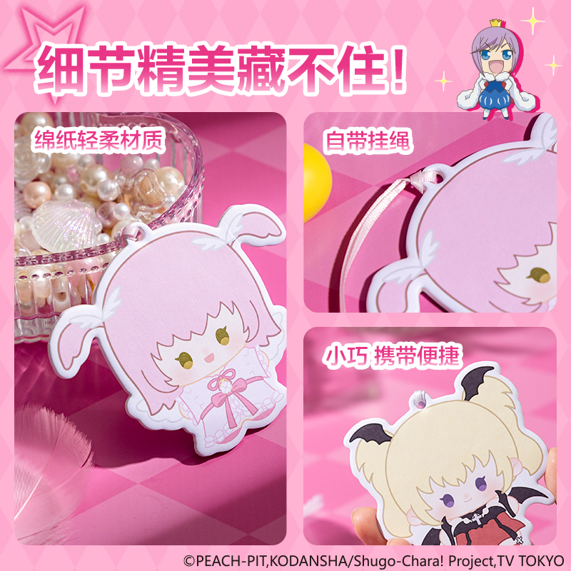 纵横TX664守护甜心棉纸香片(混)(包)