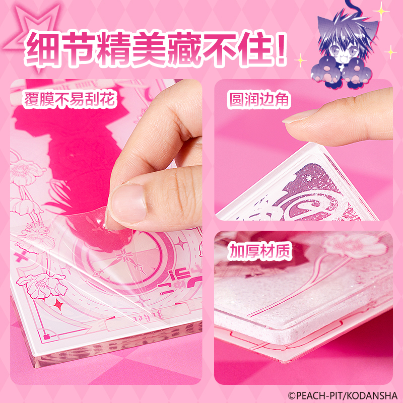 纵横TX621守护甜心流沙摆件(粉)(个)