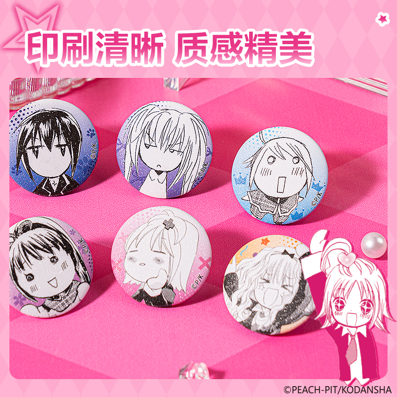纵横TX604守护甜心奶片迷你徽章(混)(个)