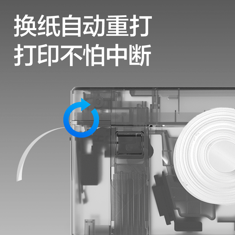 纵横GE700F热敏标签打印机(黑色)(台)