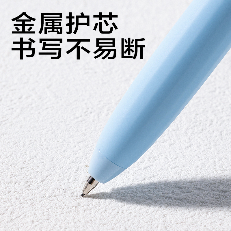 纵横SH127-05随心握活动铅笔0.5mm(混)(袋)