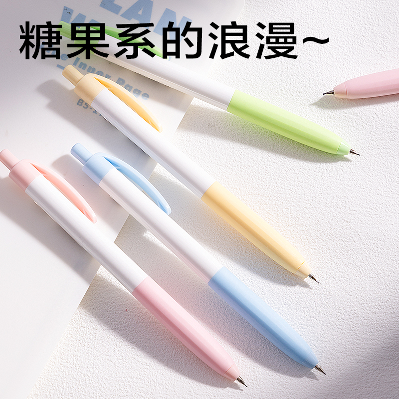 纵横SH127-05随心握活动铅笔0.5mm(混)(袋)