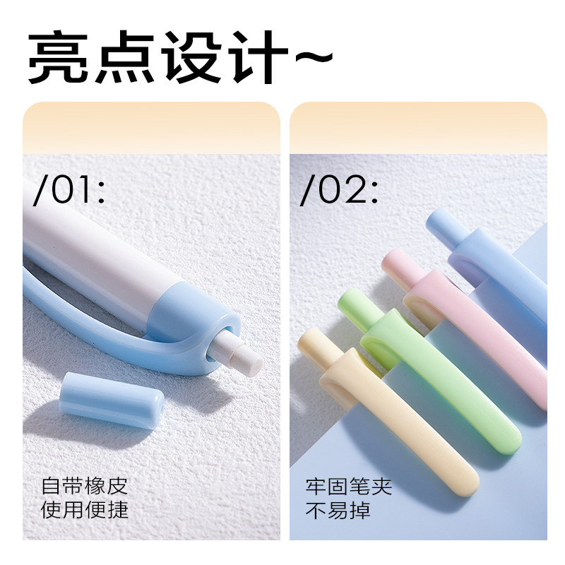 纵横SH127-05随心握活动铅笔0.5mm(混)(袋)