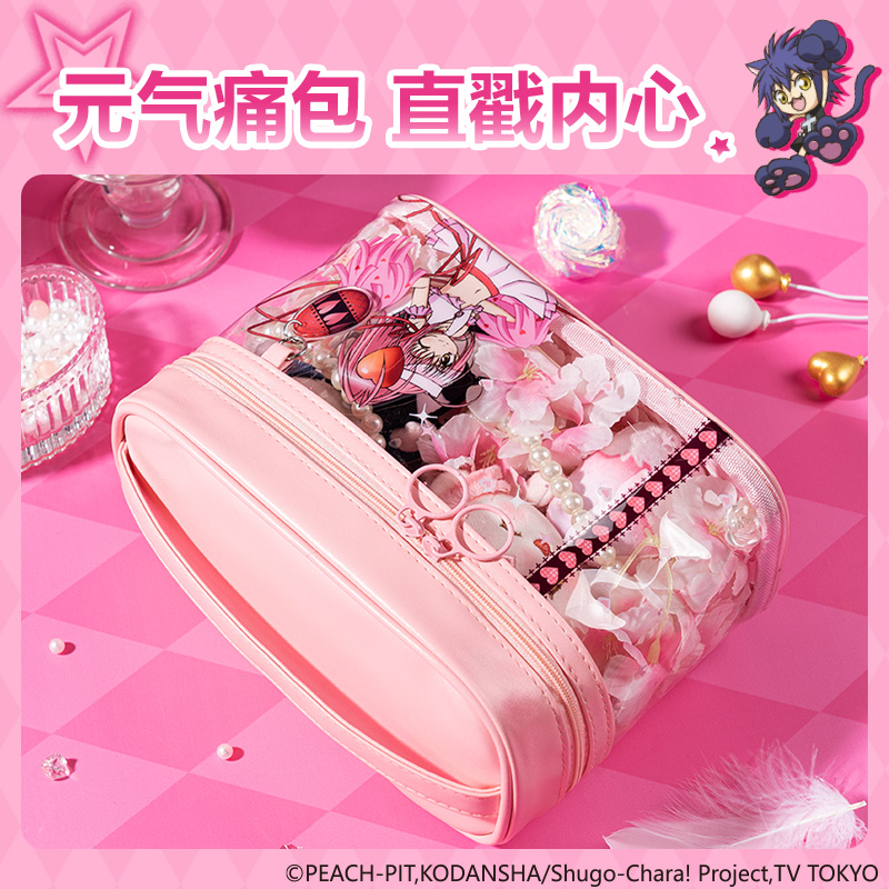 纵横TX755守护甜心收纳包(粉)(个)