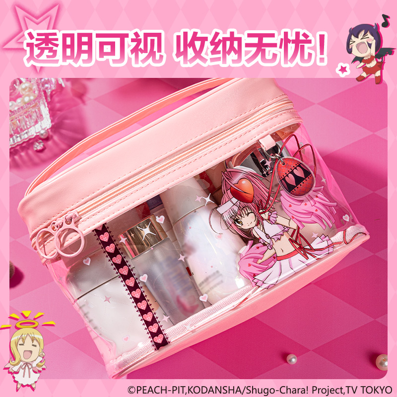 纵横TX755守护甜心收纳包(粉)(个)