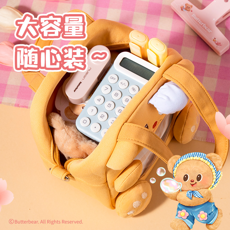 纵横HY648黄油小熊手拎包(棕)(个）
