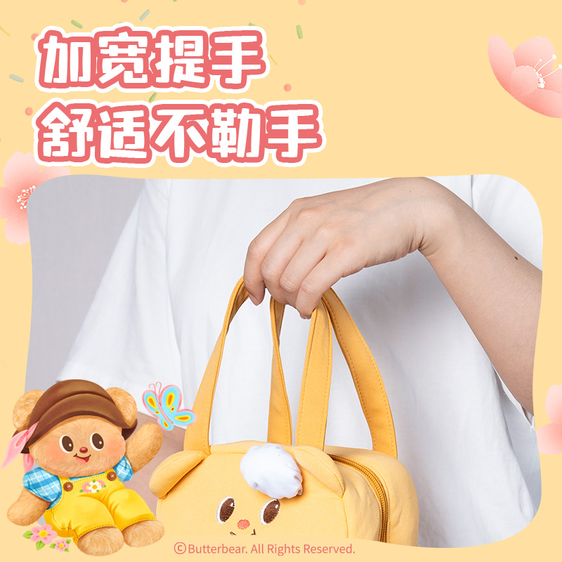 纵横HY648黄油小熊手拎包(棕)(个）