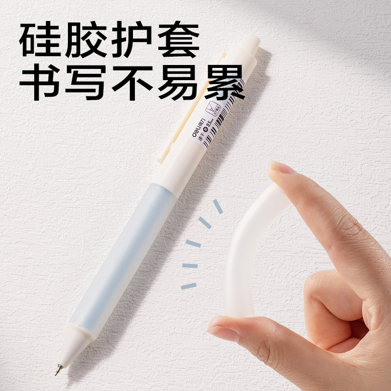 纵横JX012速干按动常规中性笔0.5mmST头(黑)(支)