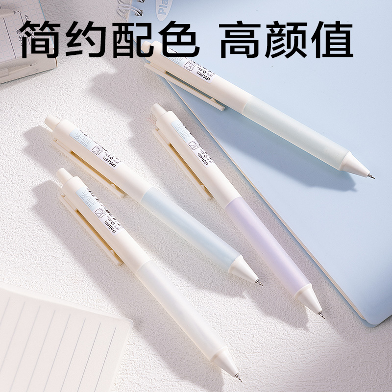 纵横JX012速干按动常规中性笔0.5mmST头(黑)(支)
