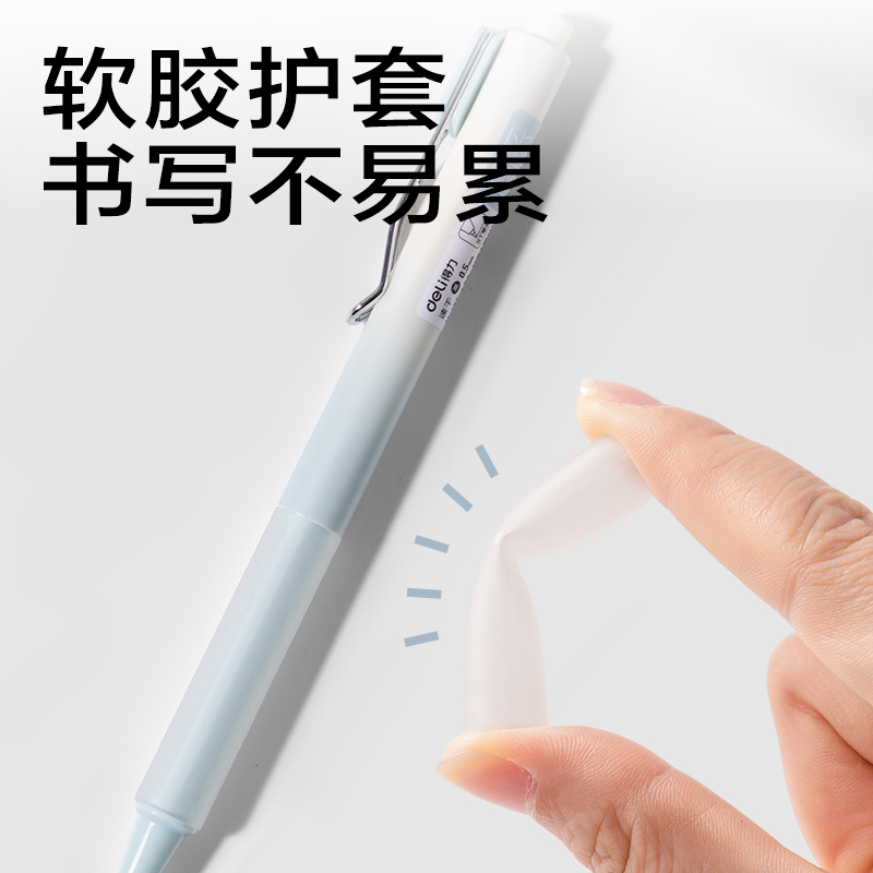 纵横JX010速干简约按动常规中性笔0.5mmST头(黑)(支)