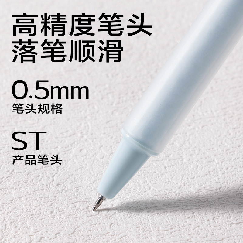 纵横JX010速干简约按动常规中性笔0.5mmST头(黑)(支)