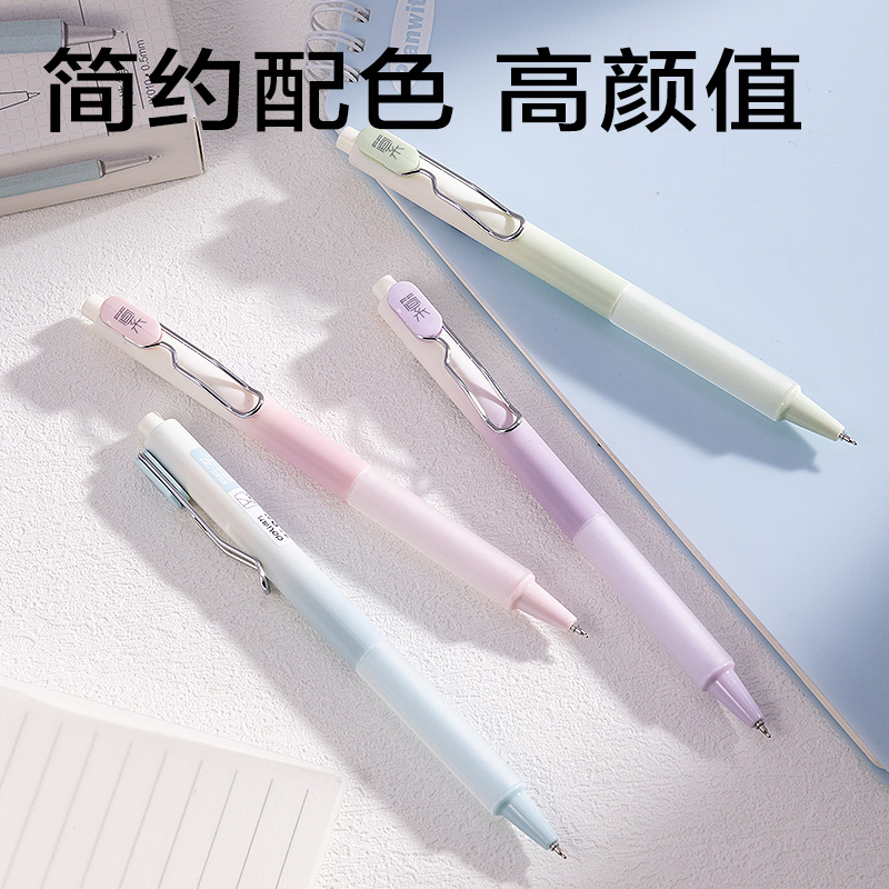 纵横JX010速干简约按动常规中性笔0.5mmST头(黑)(支)