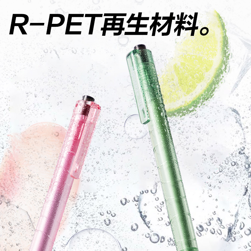 纵横XL003环保速干按动中性笔0.5mm双珠ST头(黑)(4支/盒)