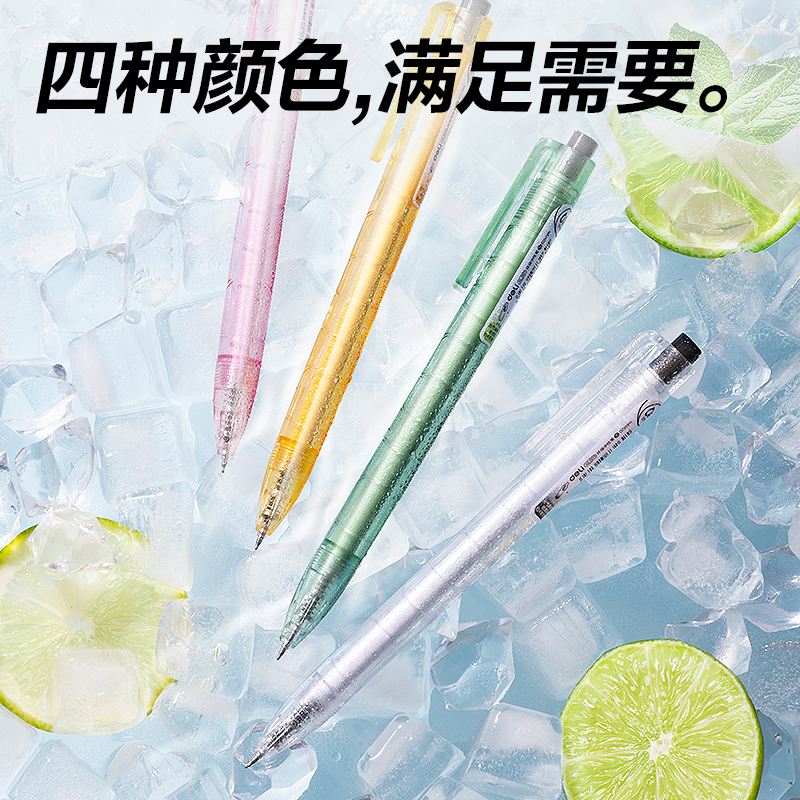 纵横XL003环保速干按动中性笔0.5mm双珠ST头(黑)(4支/盒)