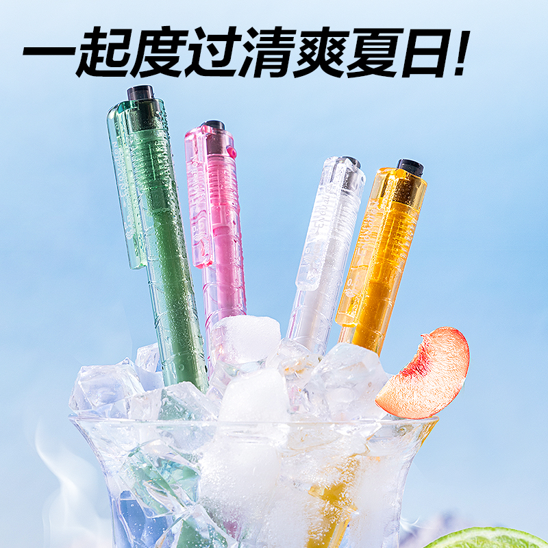 纵横XL003环保速干按动中性笔0.5mm双珠ST头(黑)(4支/盒)