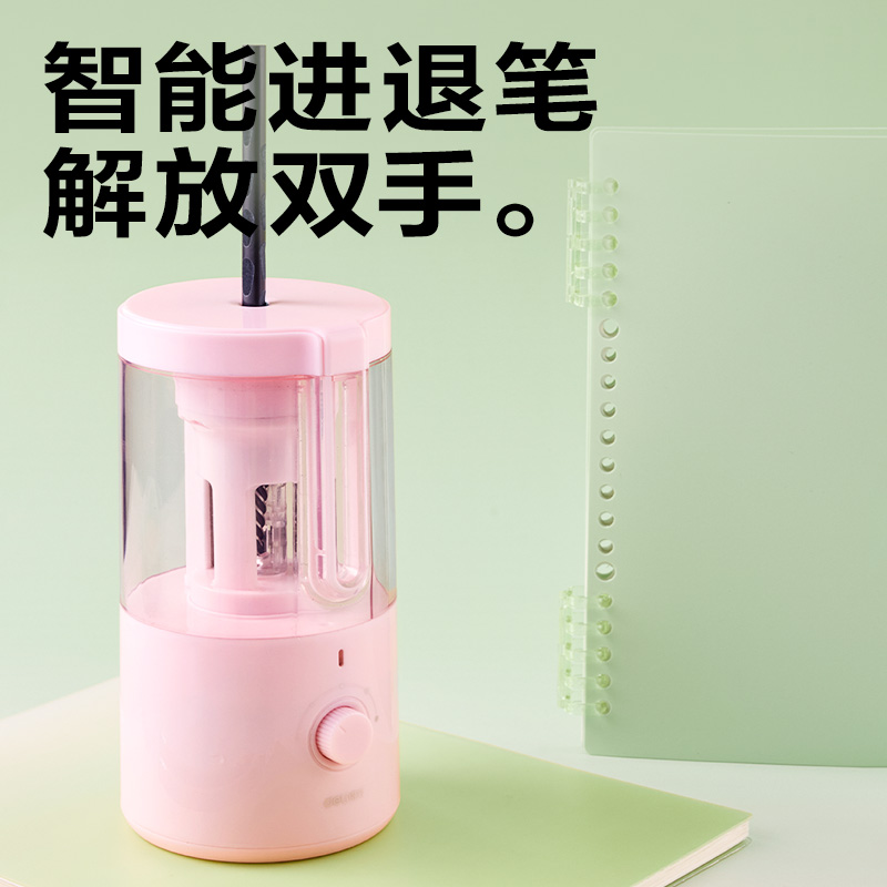 纵横VA307电动削笔机(粉色)(个)