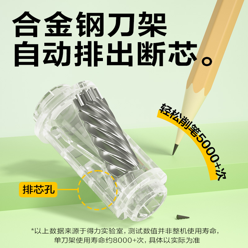 纵横VA307电动削笔机(粉色)(个)
