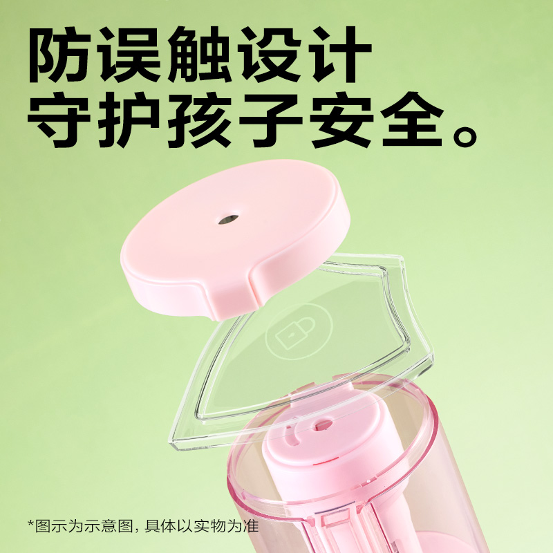 纵横VA307电动削笔机(粉色)(个)