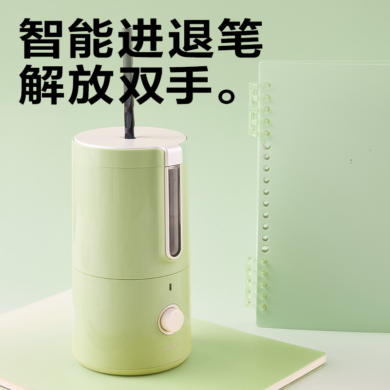 纵横VA306电动削笔机(浅绿色)(个)