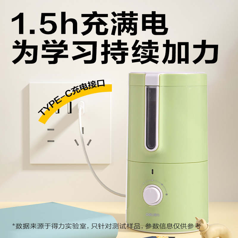 纵横VA306电动削笔机(浅绿色)(个)
