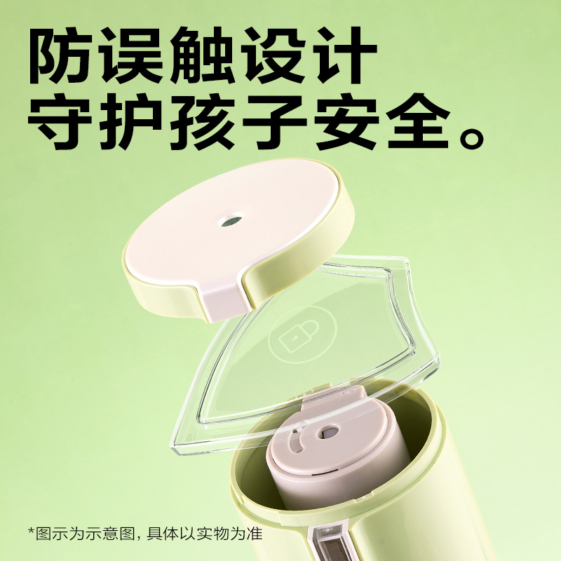 纵横VA306电动削笔机(浅绿色)(个)